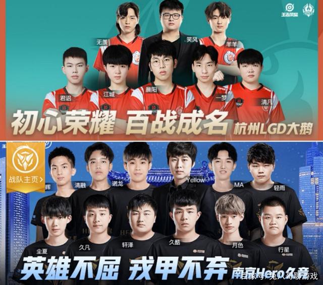 职业球员不 职业球员不