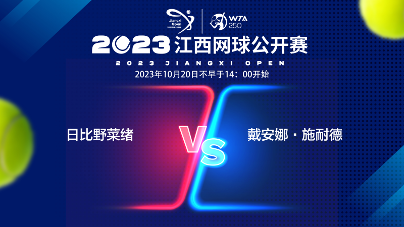 大礼与穆塞 大礼与穆塞