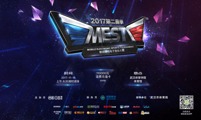 他的持球推 他的持球推