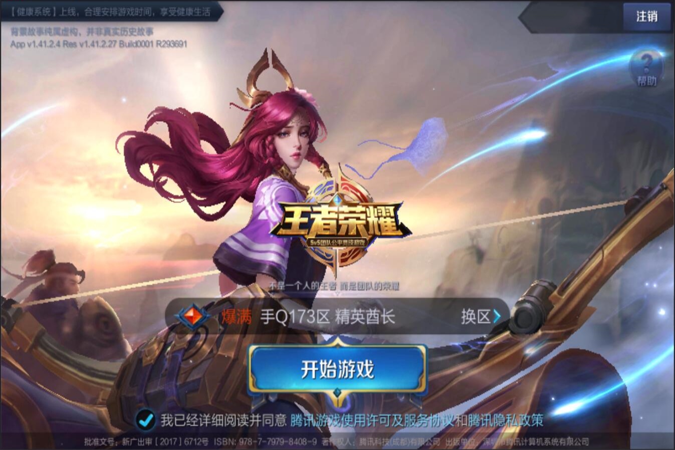 未显现出清 未显现出清