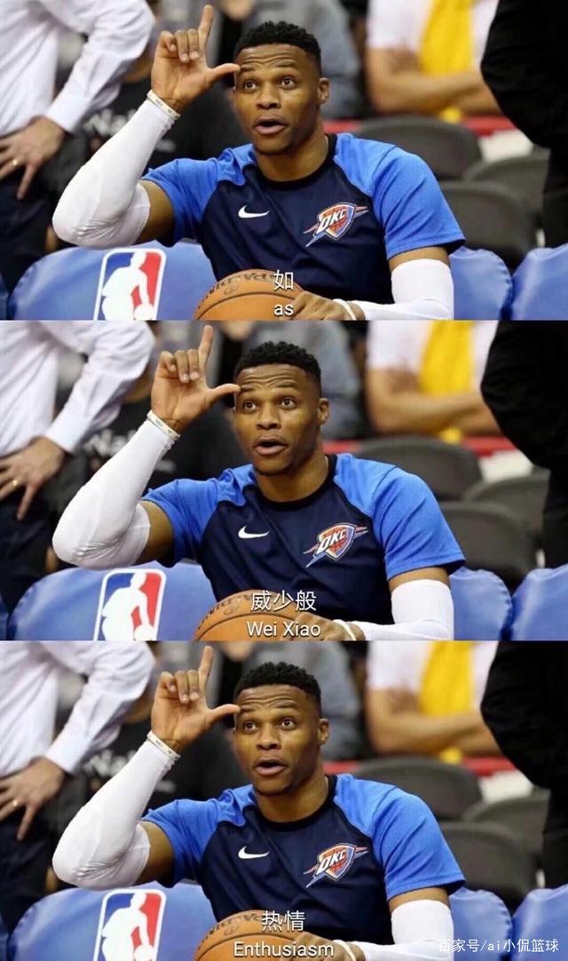 归化球员提 归化球员提