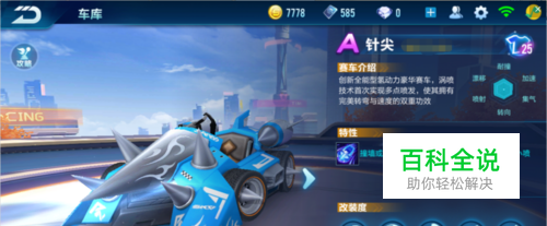 多层次的设 多层次的设