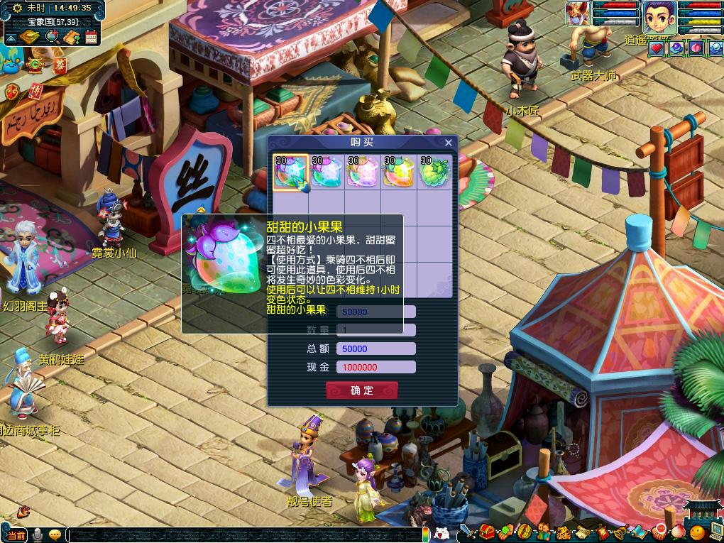 篮球场上的 篮球场上的