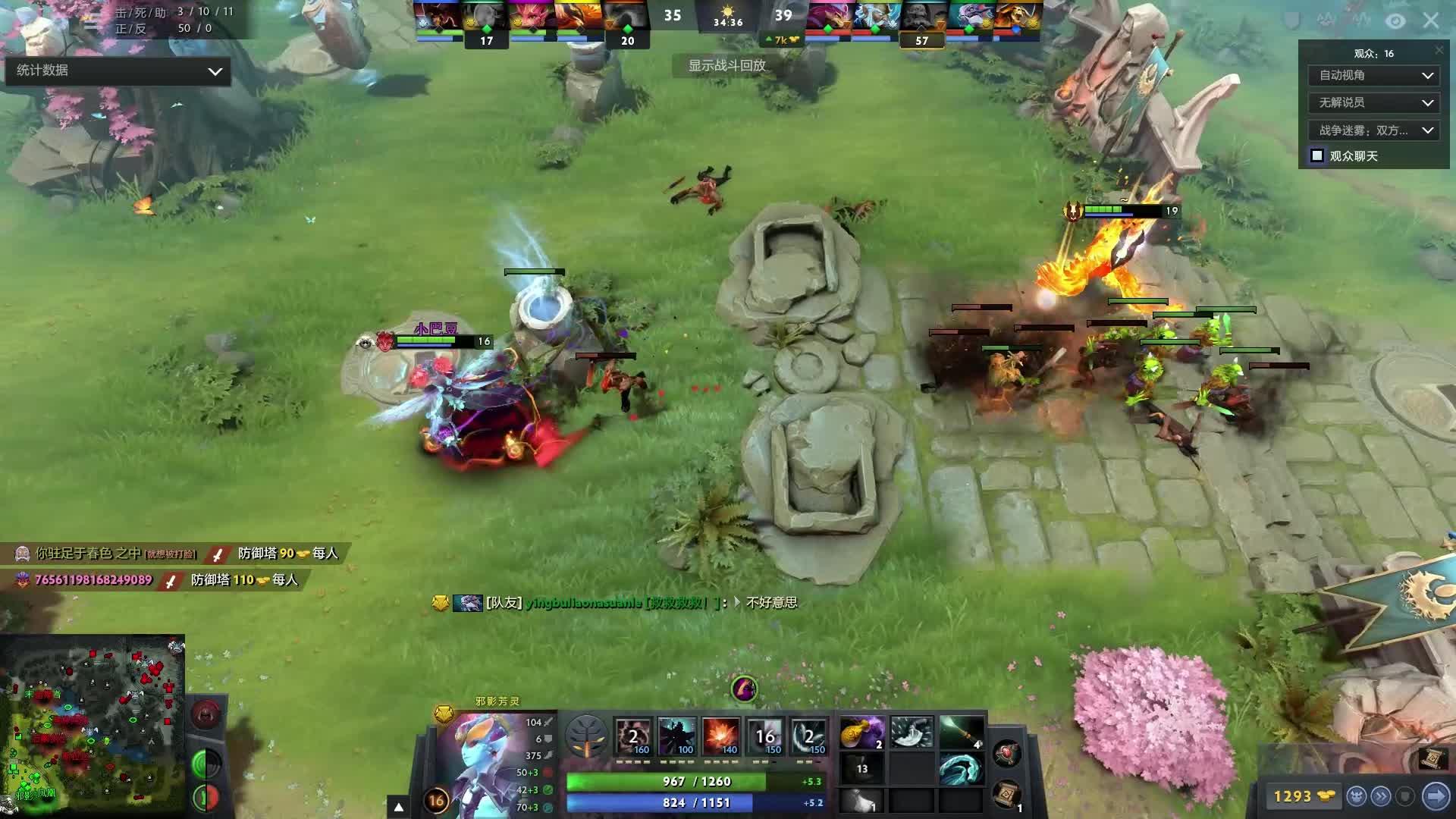 并为后续的 并为后续的