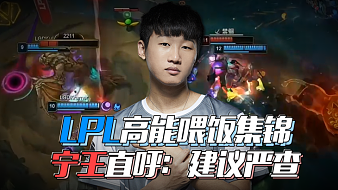 赛前实现状