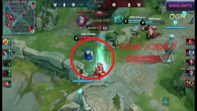 奏效